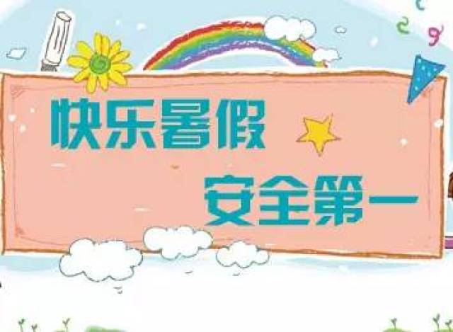 广州幼儿园招聘_江阳区主城区6所公办园报名即将开始 家长们请收好这份时间表