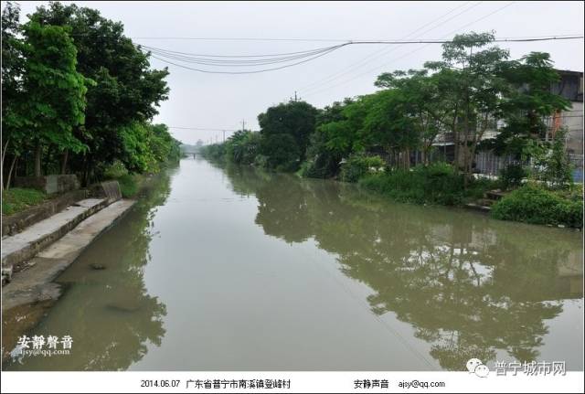 普宁村落:南溪登峰村