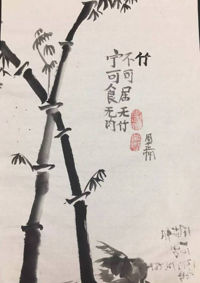 68号 周芷帆