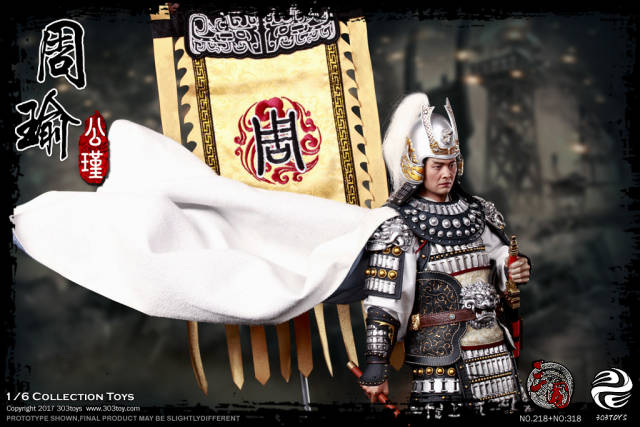 303toys 新品 1/6 三国系列 周瑜(公瑾)可动人偶 单人款 大