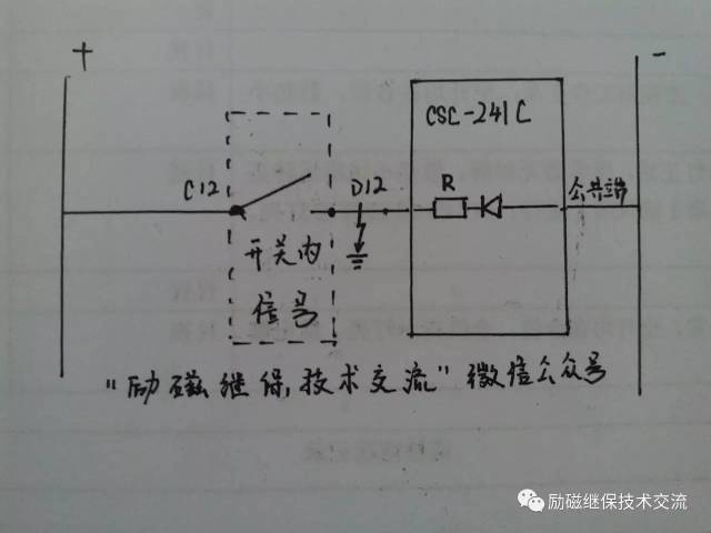 基础接地搭接点怎么算_自动开闭器接点怎么擦