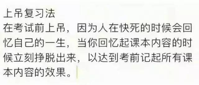 心安理得简谱_享受心安理得