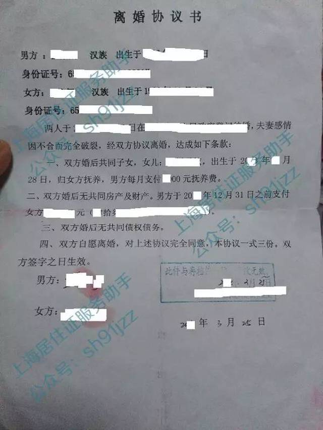 4,子女出生医学证明; 5,满16周岁及以上且在全日制普通高中就读的