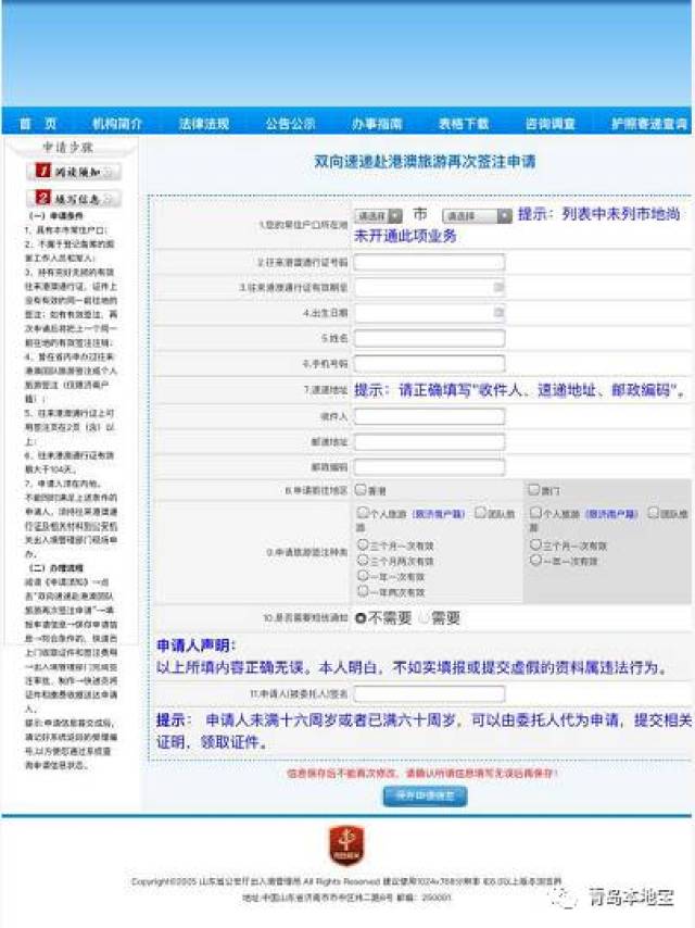 外地人口死亡处理流程_句容外地人口买房限购(2)