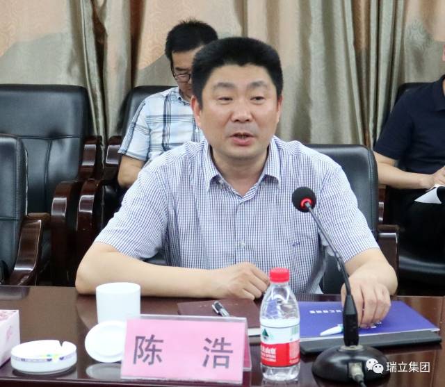 温州市委常委,常务副市长陈浩称赞瑞立"发展态势好 发展后劲足"_手机