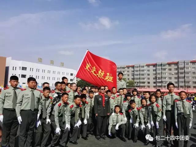 金榜题名,三载青春绽芳华; 桃李报捷,廿四学子竞风流——包二十四中