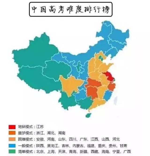 湖南省地区人口排名_中国化学品安全协会网站 首 页(2)