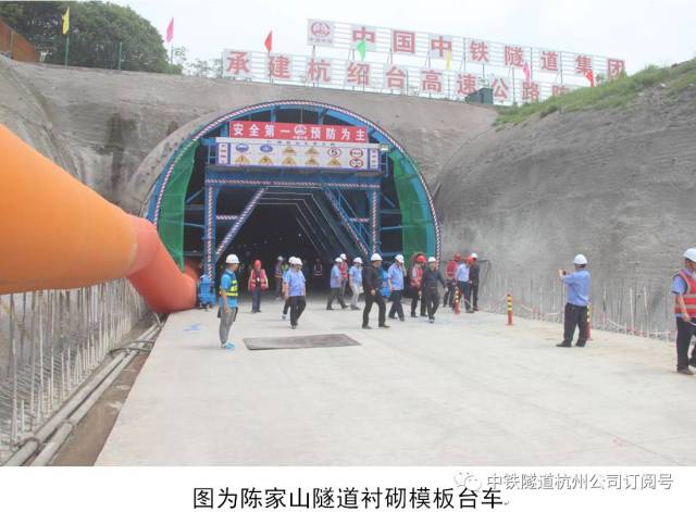 杭绍台高速公路8标项目陈家山隧道出口掘进突破千米大关