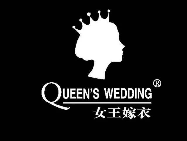 w2c17 queen's wedding 女王嫁衣