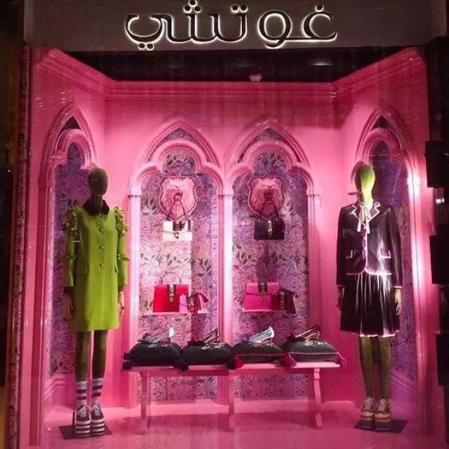 古驰(gucci)陈列展:人本自然缤纷华丽!