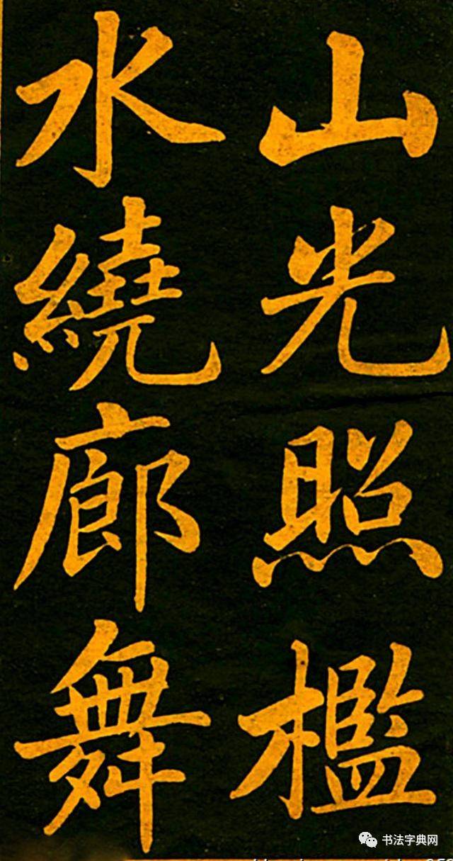 四字成语什么钟什么弃(3)