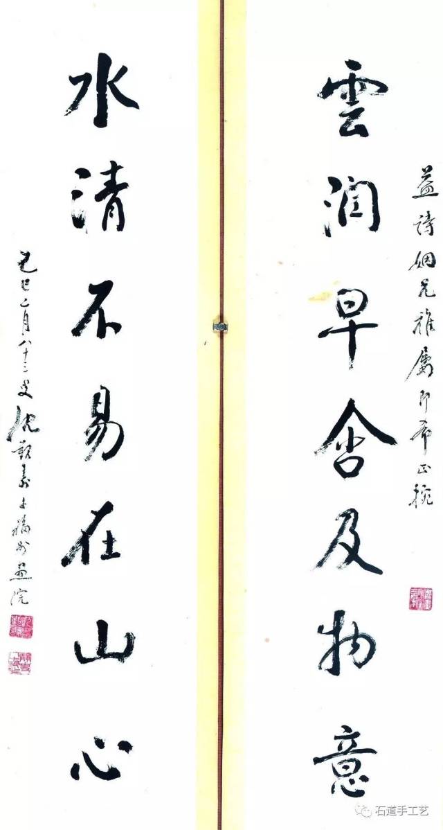 234 沈觐寿(1907-1997 褚体 冬夜杂咏 水墨纸本 镜片 97×34cm 约3