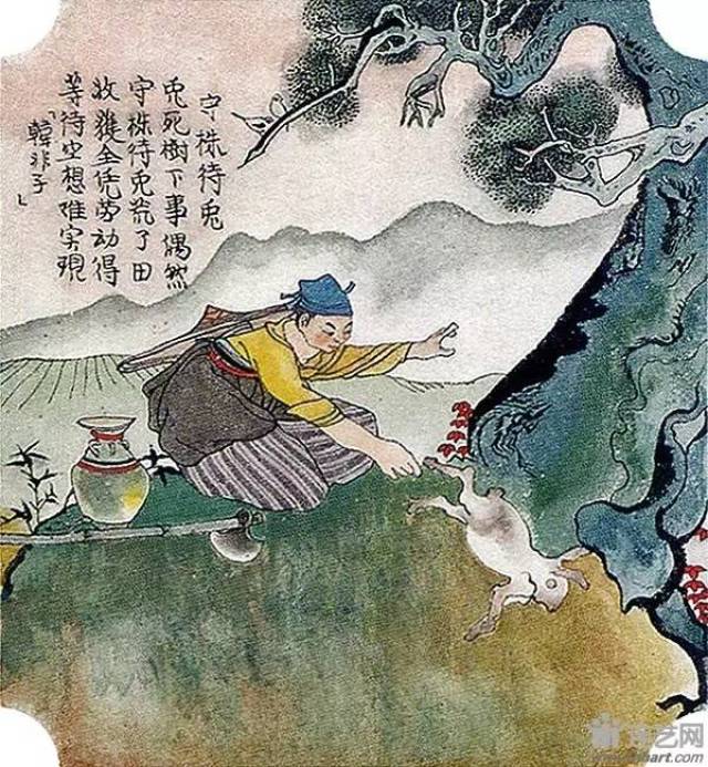 程十发绘《中国古代成语典故》十二帧原稿欣赏