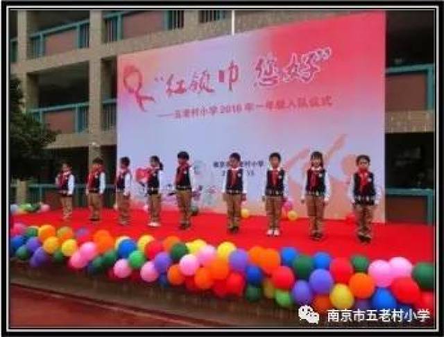 9月1日早晨,南京市五老村小学在 "人人争当小能手,个个都是小能手"的