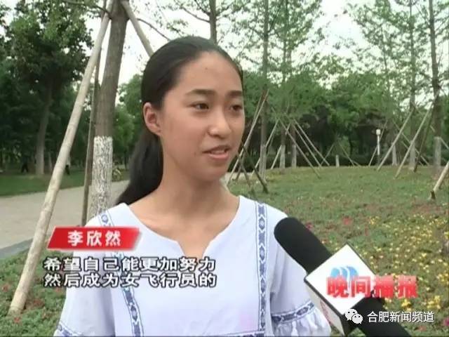 【视频】巢湖一中两名女生如何被空军招录为女飞行员的?为何都那么牛!