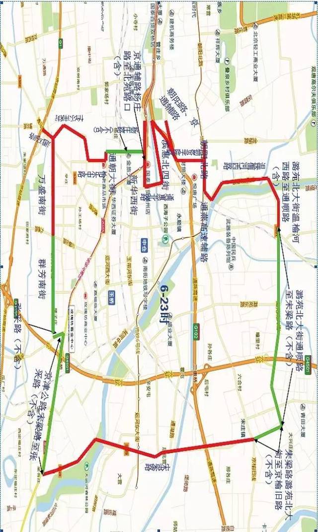 【出行】廊坊人进京,7月13日起,通州部分区域将采取分时段交通禁限行