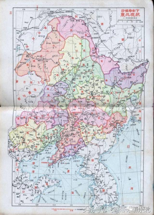 1935年1月-1937年7月的伪满洲国行政区划