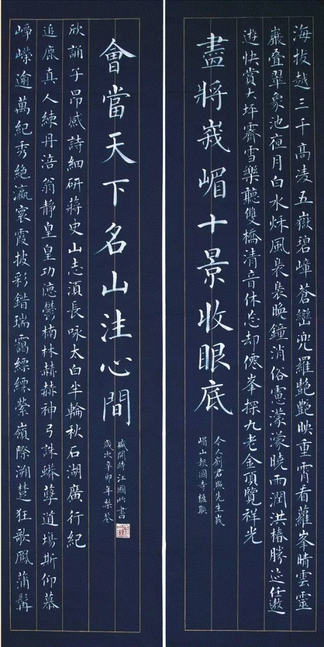 中国当代百名书画家作品巡展|江国昕(江苏)