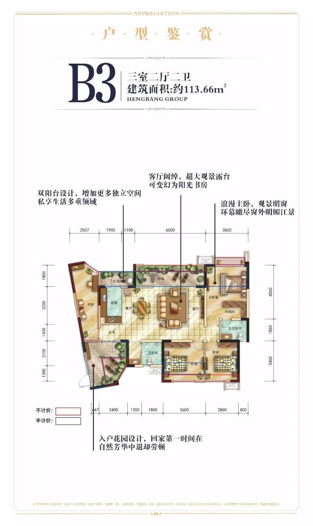 翡翠国际5期,最新户型图