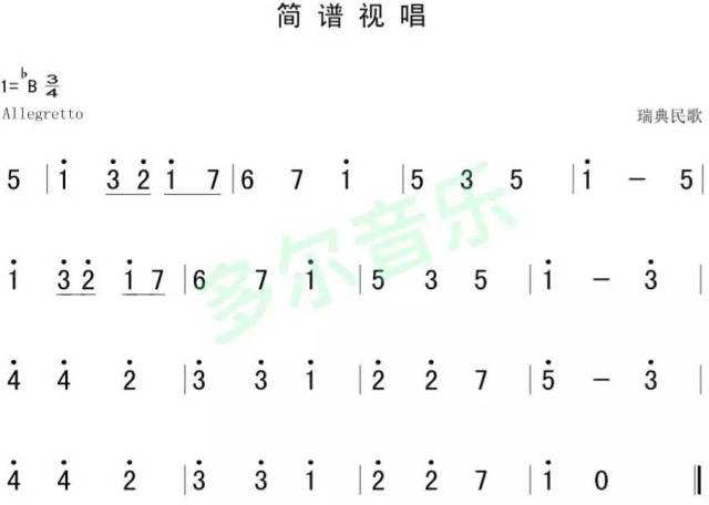 7月10日|每天一条简谱视唱(声乐爱好者专用)