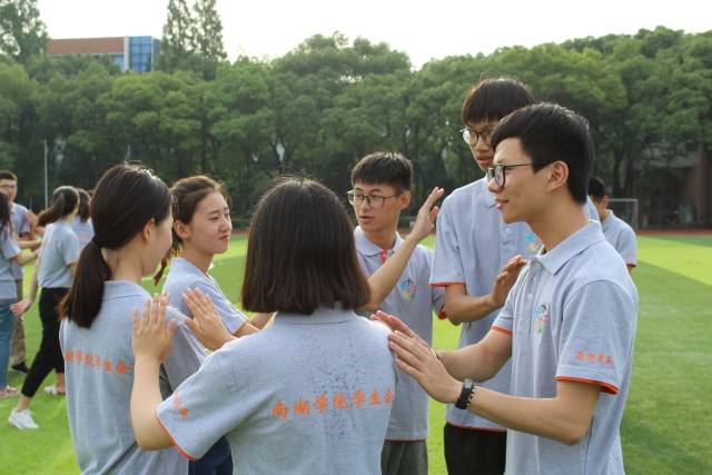 第十四届嘉兴学院南湖学院"群星闪耀"学生干部培训营