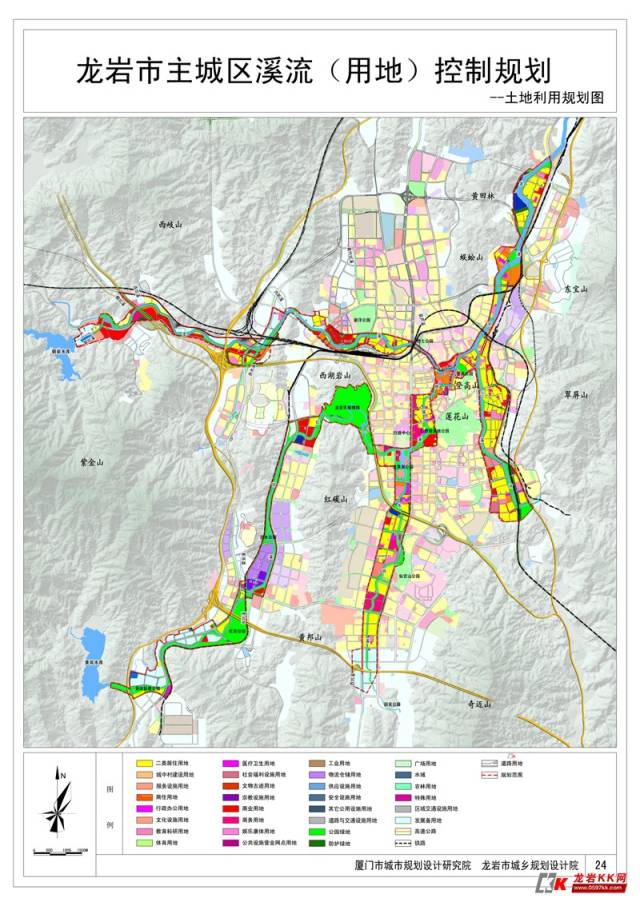 【规划控制】龙岩市主城区溪流(用地)控制规划公示