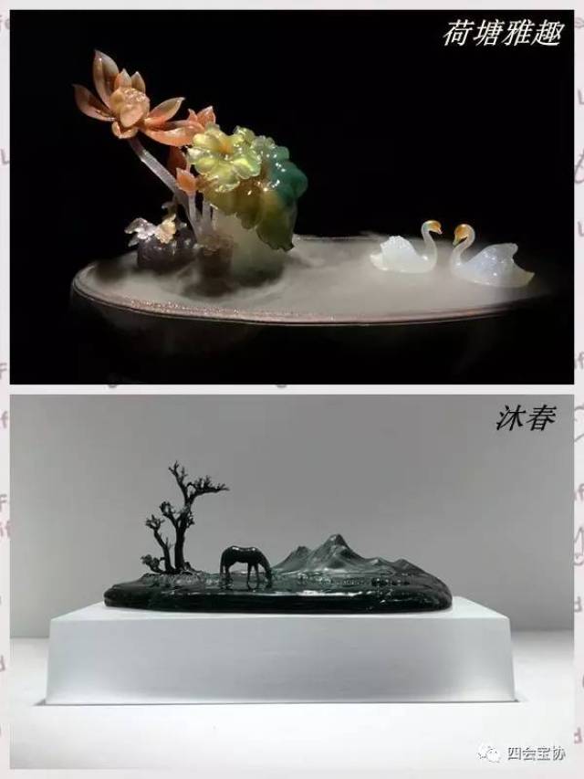 中国工艺美术百花奖金奖; 中国玉雕,玉石天工奖优秀作品奖; 中国云峰