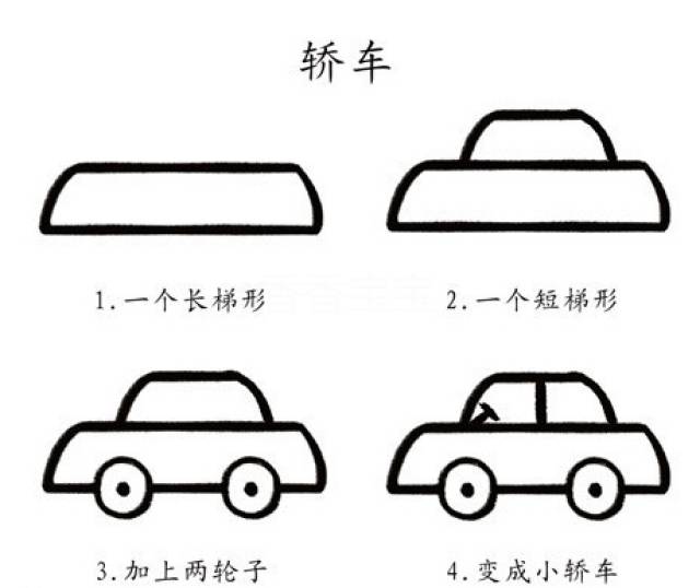 本子笔水车猜什么成语_水车简笔(3)