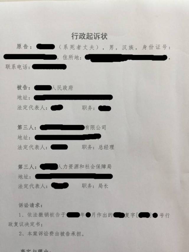 行政诉讼立案审查中经常忽略的几个问题(上)