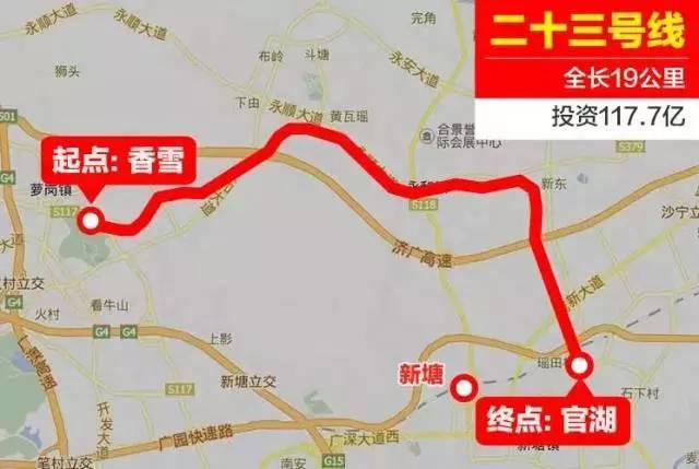 增城迎来地铁大礼包!19号线延至新塘!