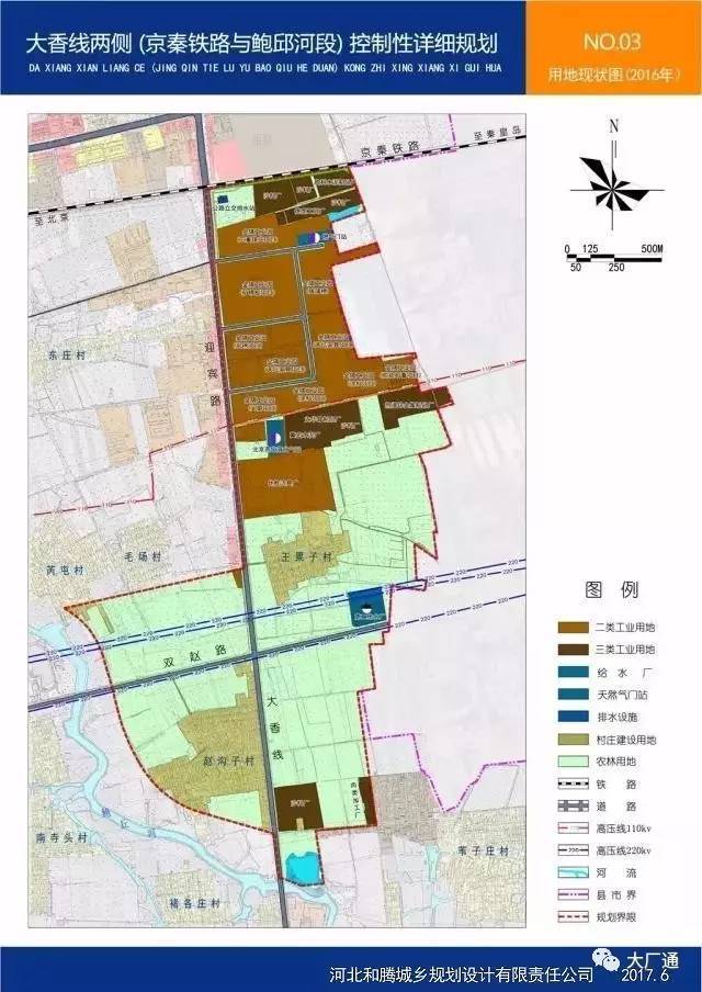 来源:大厂政府信息公开平台 平台声明