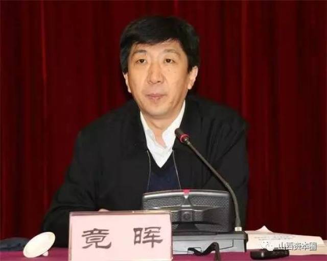 山西金控董事长_山西立恒董事长近照