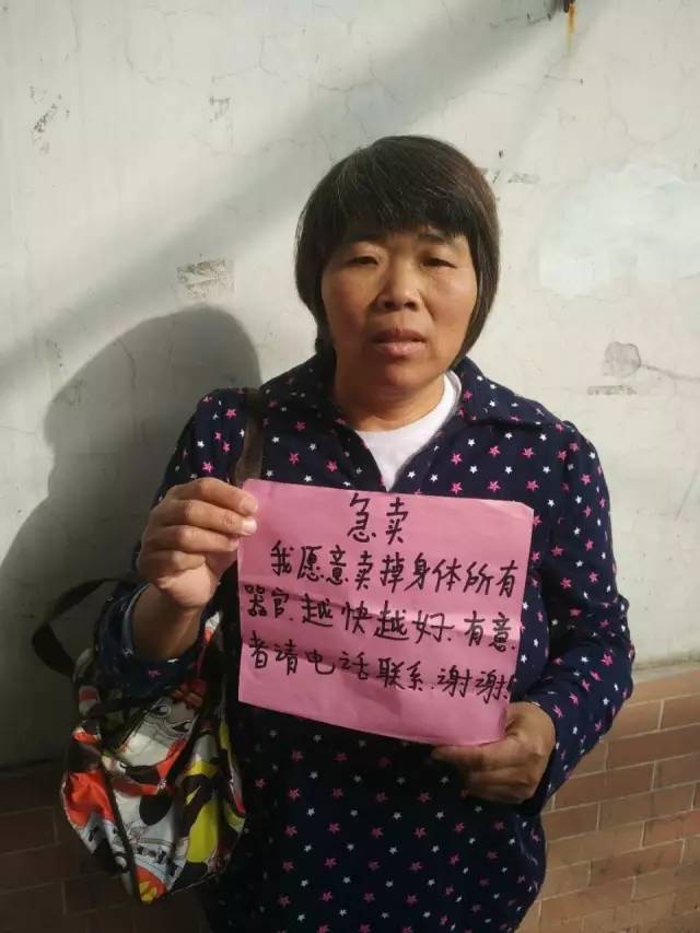 潍坊单亲妈妈卖身体器官救尿毒症儿子!下跪求助,请让孩子活下去吧.