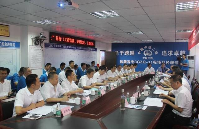 中铁二局集团有限公司与南昌铁路运输检察