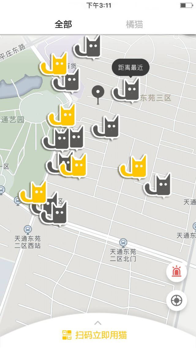 共享猫咪app:扫码取猫,开放内测!