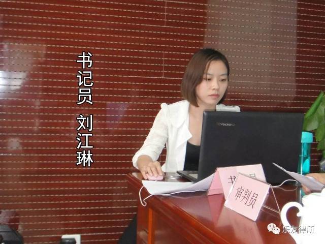 陕西乐友律师事务所首次模拟法庭