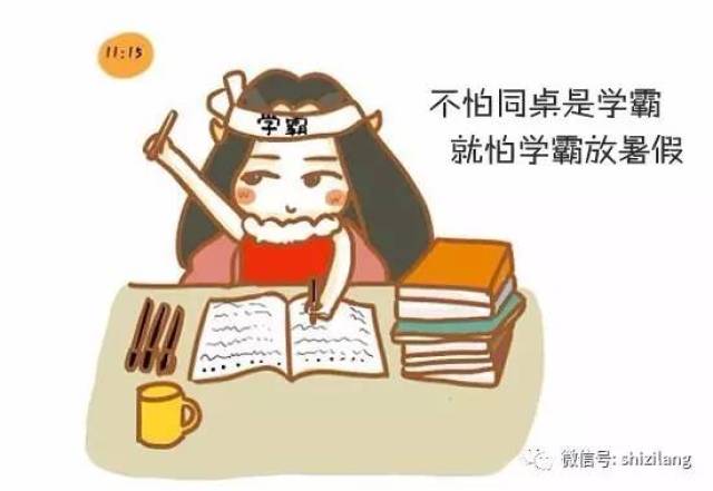 "不怕同桌是学霸,就怕学霸放暑假",为了新学期能够更出色,他们已经