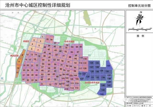 沧州市中心城区控制性详细规划公示!