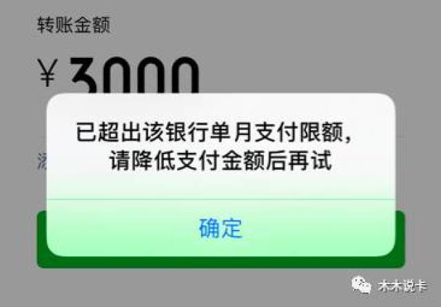 1秒破支付宝限额,再也不怕额度限制啦