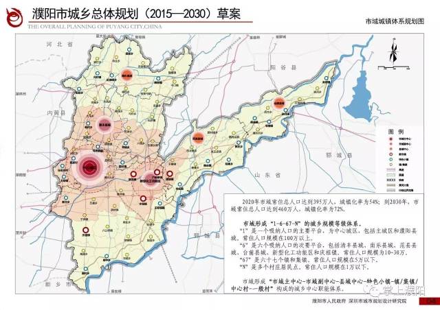 濮阳县城人口_濮阳戚城公园图片