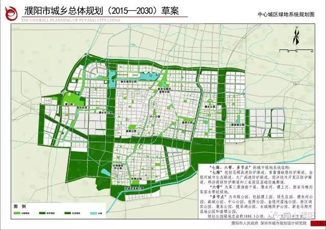 最新城镇规划出来了!咱清丰马庄桥镇,柳格镇,固城乡,双庙乡都上榜了!