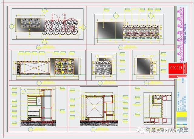 ccd—杭州泛海钓鱼台酒店设计方案 cad施工图纸 效果图 实景照片 物料