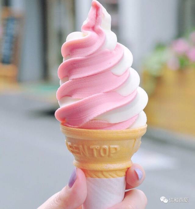 元/个 夏日冰淇淋·热饮加工组强力推荐!