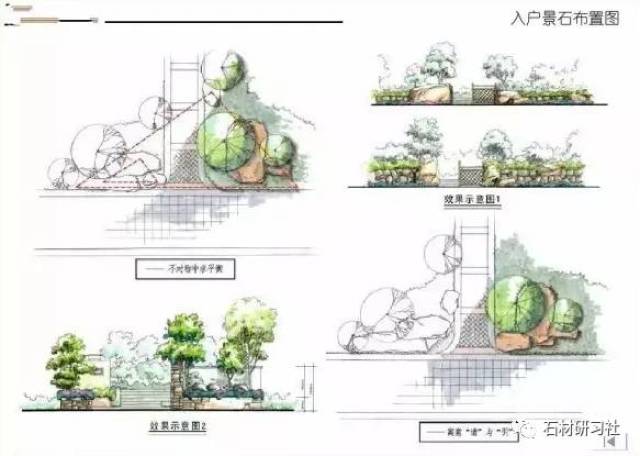 驳岸置石的摆法及实例项目施工过程