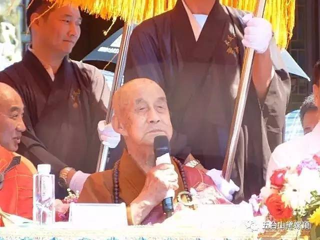 天台宗泰斗,辽宁营口楞严禅寺法主:圆山长老致辞