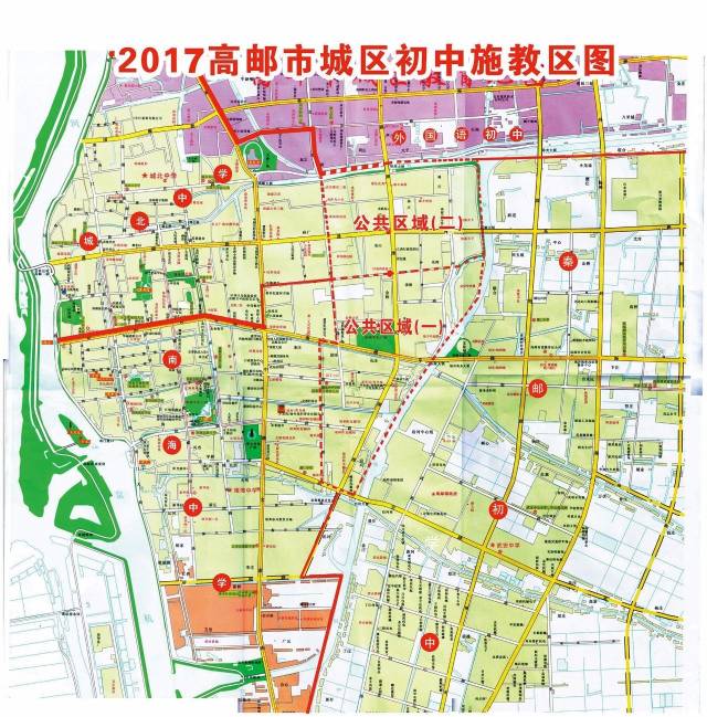 2017—2018学年高邮市城区 义务教育阶段学校施教区范围 已经确定 快