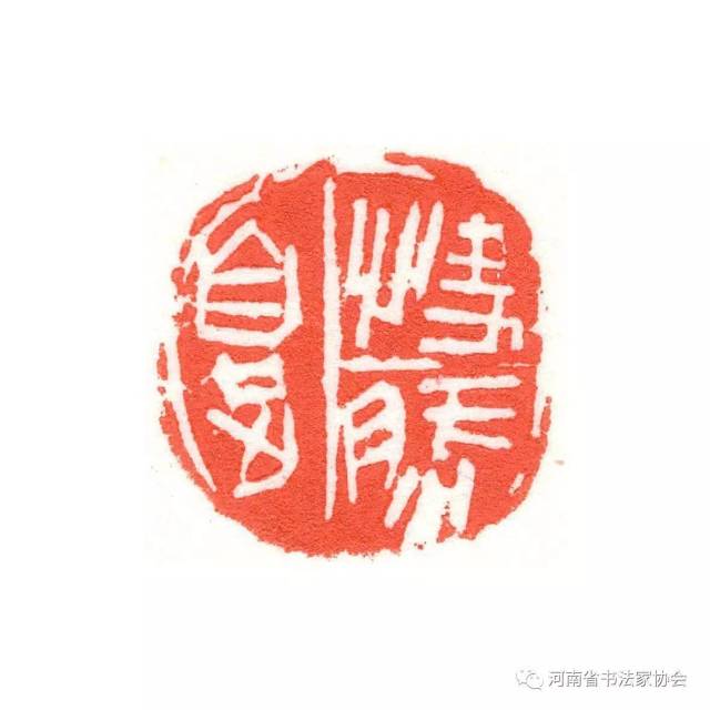 楚河汉界