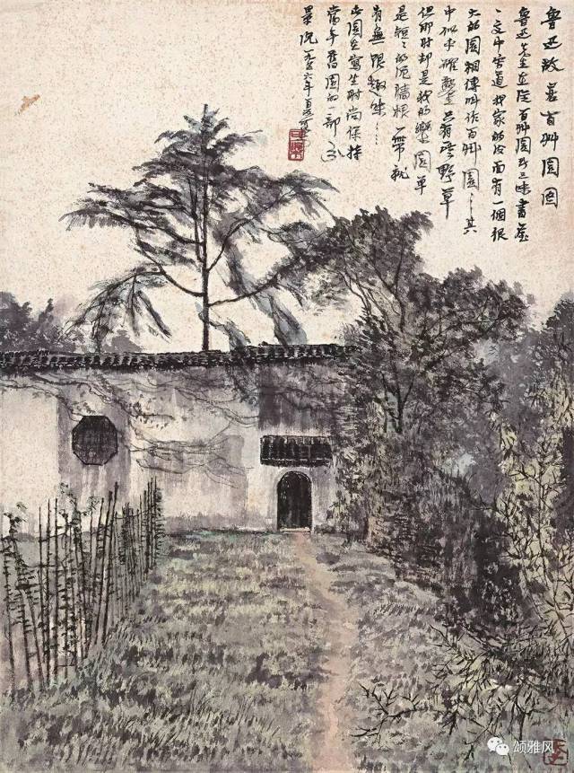 新书上架《艺术巨匠·李可染》