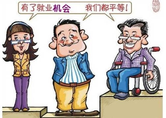 残障一周新闻:重庆帮助残疾人就业、山东省目