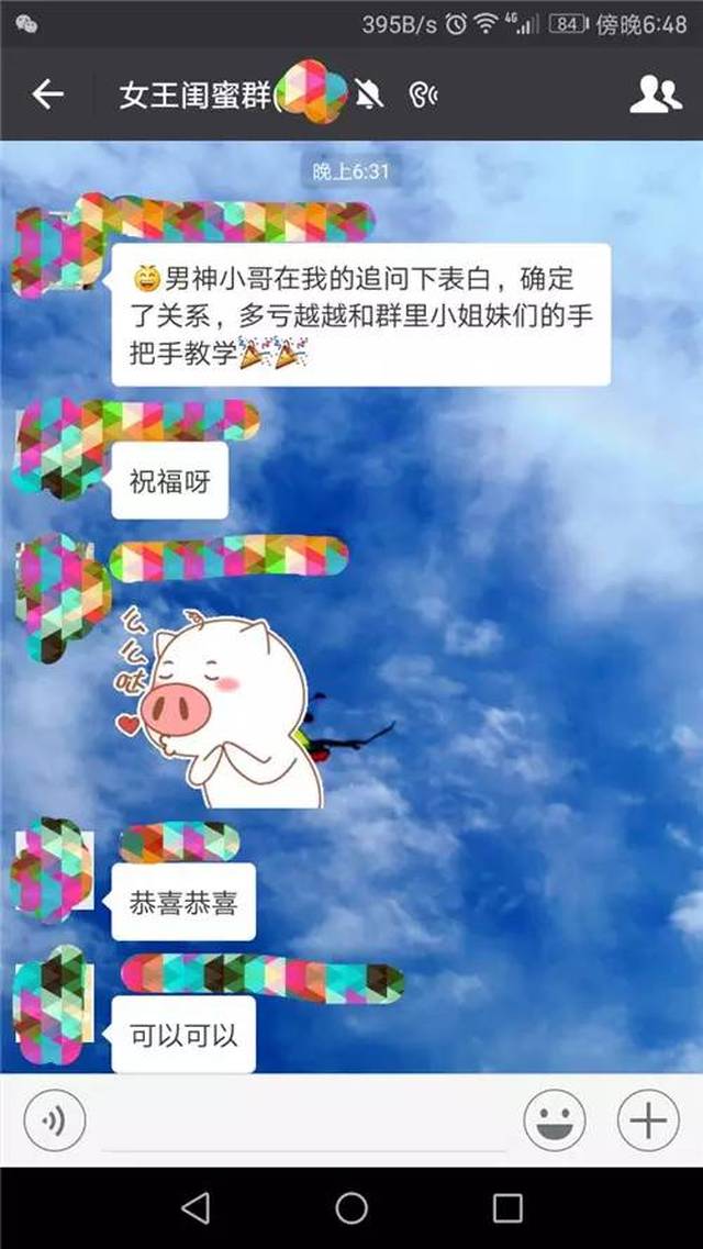 【倒计时】女王闺蜜团7.20日截止报名,错过再等两个月